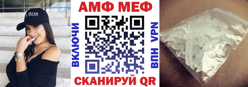 купить наркотики цена  Алапаевск  MEGA ссылки  АМФЕТАМИН Premium 