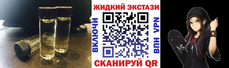 Бутират оксибутират Алапаевск