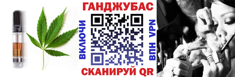 Canna-Cookies марихуана  Алапаевск 