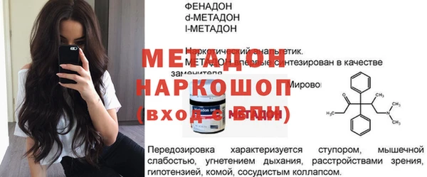 дмт Абаза