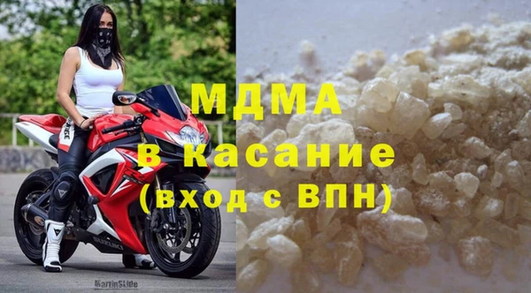 альфа пвп Абдулино