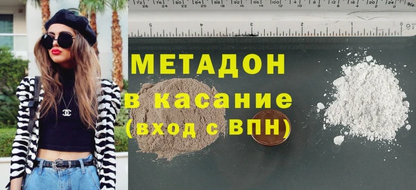 альфа пвп Абдулино