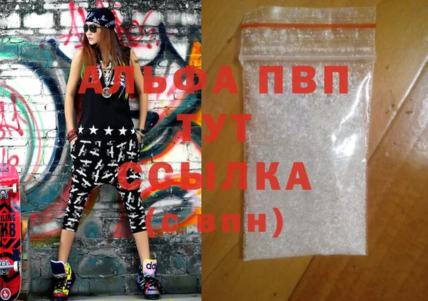 тгк Осинники