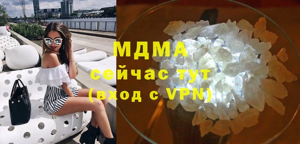 дмт Абаза