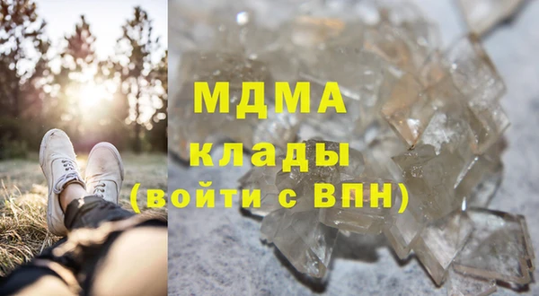 альфа пвп Абдулино
