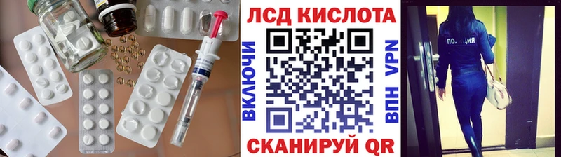 Лсд 25 экстази ecstasy Алапаевск