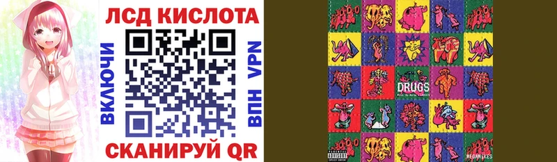 Наркотические марки 1500мкг Алапаевск