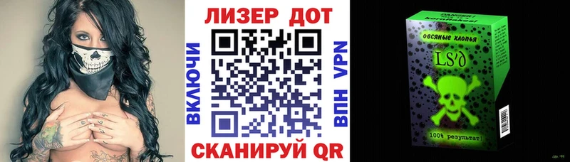 маркетплейс Telegram  Алапаевск  Марки NBOMe 1500мкг 